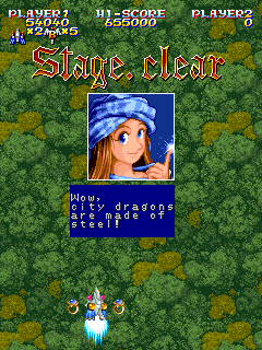 Sorcer Striker (Arcade) screenshot: Stage clear