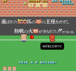Psycho Pigs UXB (Sharp X68000) screenshot: Instructions, throw bombs at other pigs and duck when a bomb is throwed at you