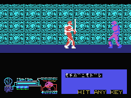 Relics (MSX) screenshot: The soul can be transferred to other creatures...