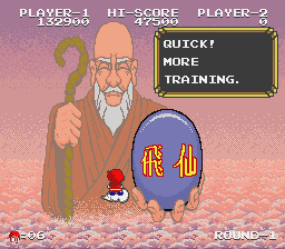 Cloud Master (Sharp X68000) screenshot: This geezer gives you 100,000 points after completing a stage