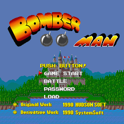 Bomberman (Sharp X68000) screenshot: Title screen