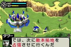Napoleon (Game Boy Advance) screenshot: First battlefield