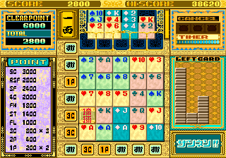 Solitaire Poker (Arcade) screenshot: Finished.