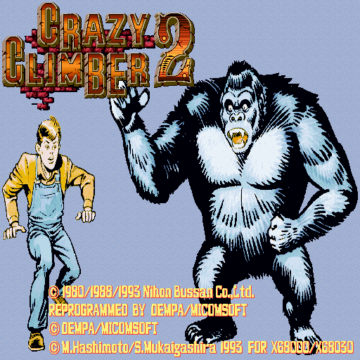 Video Game: Anthology - Vol. 5: Crazy Climber / Crazy Climber 2 (Sharp X68000) screenshot: Crazy Climber 2 title screen