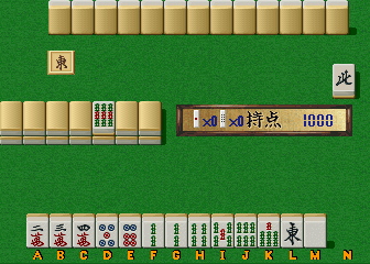 Super Real Mahjong PIV (Arcade) screenshot: Your move.