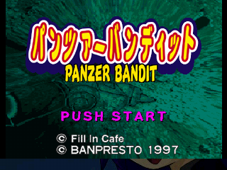 Panzer Bandit screenshots - MobyGames