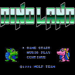 Dino Land (Sharp X68000) screenshot: Title screen