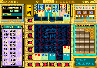 Solitaire Poker (Arcade) screenshot: Dropping the tiles.