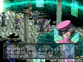 Persona 2: Tsumi - Innocent Sin (PlayStation) screenshot: This weird character will heal your party...