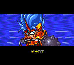 Super Tekkyū Fight! (SNES) screenshot: Fighter Roa