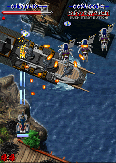 Vasara (Arcade) screenshot: Big ship