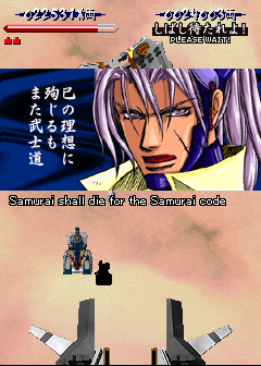 Vasara (Arcade) screenshot: Samurai Boss