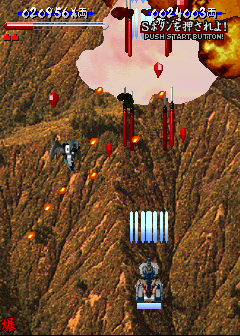 Vasara (Arcade) screenshot: New terrain