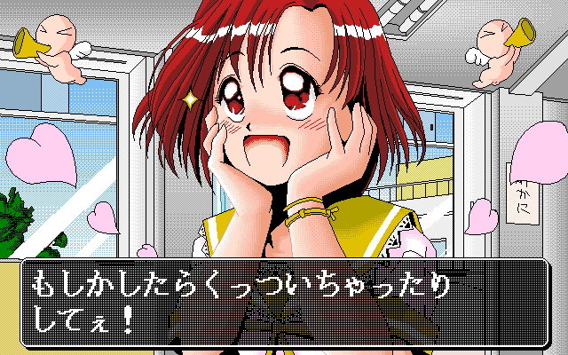 if 2 (FM Towns) screenshot: Scenario 7 stars a female protagonist named Kumi, she's in love with her male classmate