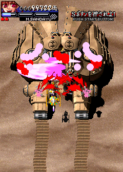Vasara 2 (Arcade) screenshot: Attack!
