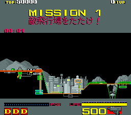 Dynamite Duke (Arcade) screenshot: Mission 1.