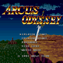 Arcus Odyssey (Sharp X68000) screenshot: Title screen and main menu