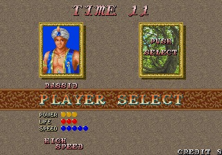 Arabian Magic (Arcade) screenshot: Player Selection