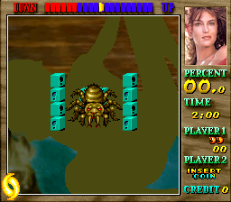 Miss World '96 (Arcade) screenshot: Another girl in a revealing pose