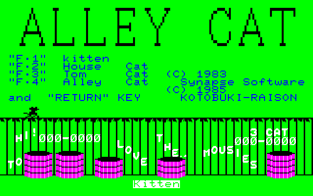 Alley Cat (PC-88) screenshot: Title screen/options