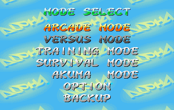 Street Fighter Collection (SEGA Saturn) screenshot: SF2 Alpha Gold: mode selection