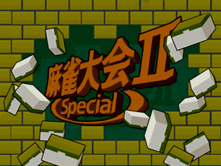 Mahjong Taikai II Special (PlayStation) screenshot: Background/logo.