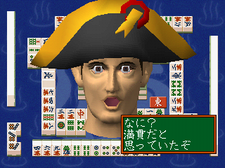 Mahjong Taikai II Special (PlayStation) screenshot: Definitely unusual.