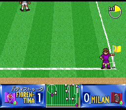 Shijō Saikyō League Serie A: Ace Striker (SNES) screenshot: Gabriel Batistuta (Fiorentina) celebrating.