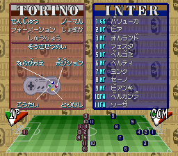 Shijō Saikyō League Serie A: Ace Striker (SNES) screenshot: Ultimate... offensive... tactic... will I use it?