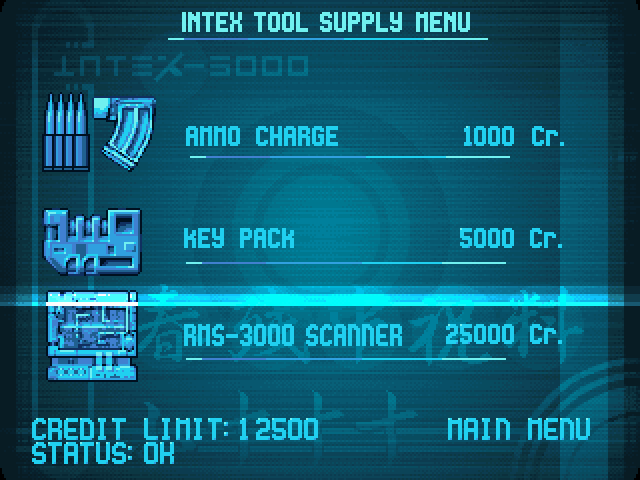 Alien Breed: Tower Assault (DOS) screenshot: Intex tool supply menu.