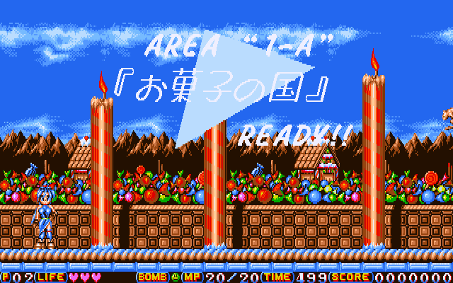 Totsugeki! Mix (PC-98) screenshot: Start of the first stage.