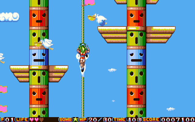 Totsugeki! Mix (PC-98) screenshot: Used a shield powerup.