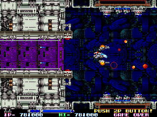 R-Type Leo (Arcade) screenshot: Base