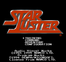 Star Luster (Sharp X68000) screenshot: Main menu