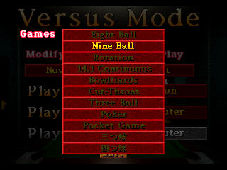 Side Pocket 3: 3D Polygon Billiard Game (PlayStation) screenshot: Versus mode available game types