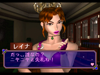 Side Pocket 3: 3D Polygon Billiard Game (PlayStation) screenshot: Talking to Reina