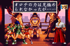 The King of Fighters EX: Neo Blood (Game Boy Advance) screenshot: Geese as last boss
