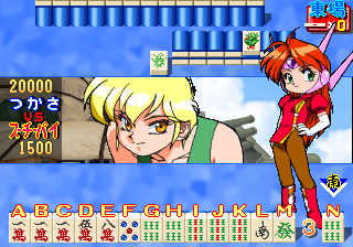 Idol Janshi Suchie-Pai II (Arcade) screenshot: Ready to play.