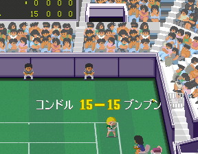 Pro Tennis: World Court (Arcade) screenshot: 15-15.