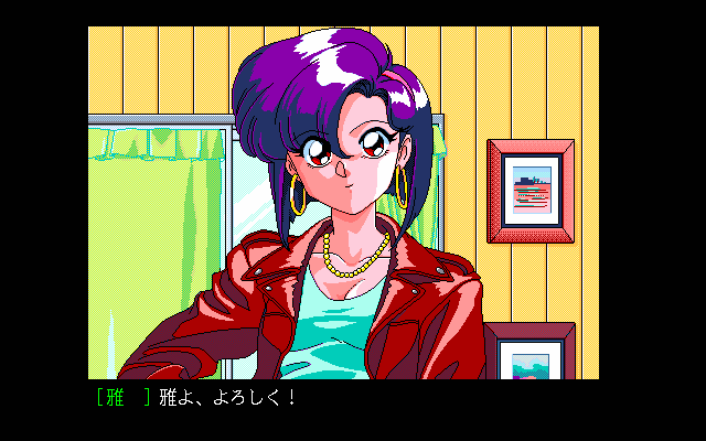 Animahjong V3 (PC-98) screenshot: Sexy Miyabi.