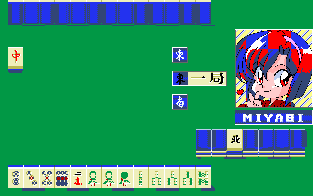 Animahjong V3 (PC-98) screenshot: Mahjong.