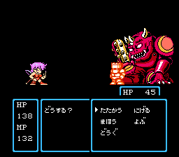 Sugoro Quest: Dice no Senshi Tachi (NES) screenshot: Half-elf fighting a boss