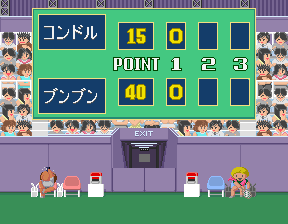 Pro Tennis: World Court (Arcade) screenshot: Lost the first game.