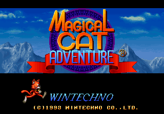 Magical Cat Adventure (Arcade) screenshot: Title screen