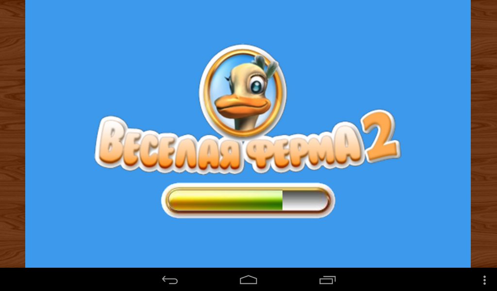Farm Frenzy 2 (Android) screenshot: Loading screen