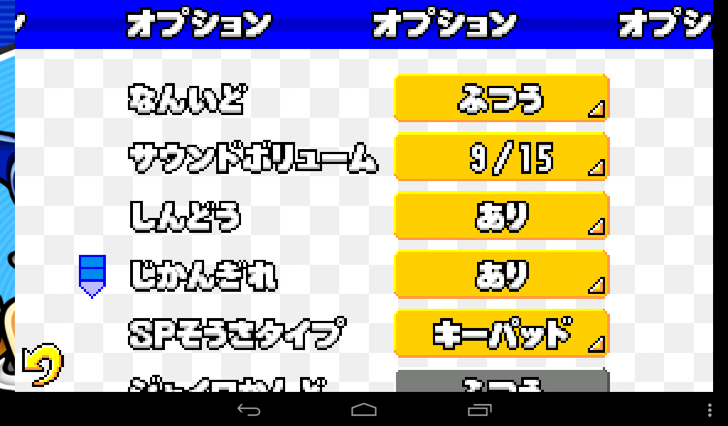 Screenshot of Sonic Advance (Android 2001) MobyGames