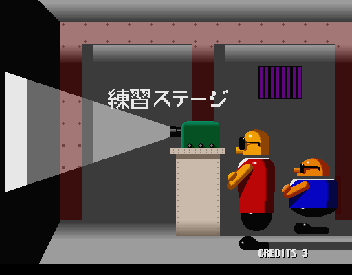 Bonanza Bros. (Sharp X68000) screenshot: Okay, let's start