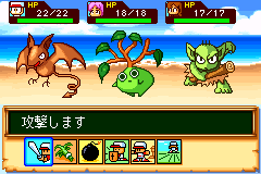Power Pro Kun Pocket 4 (Game Boy Advance) screenshot: Normal attacks and defense commands are available. Use bombs to devastate enemy groups.