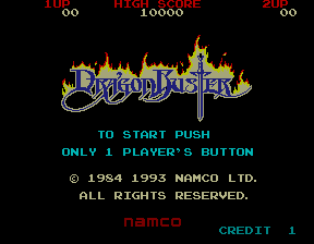 Dragon Buster (Sharp X68000) screenshot: Title screen 2