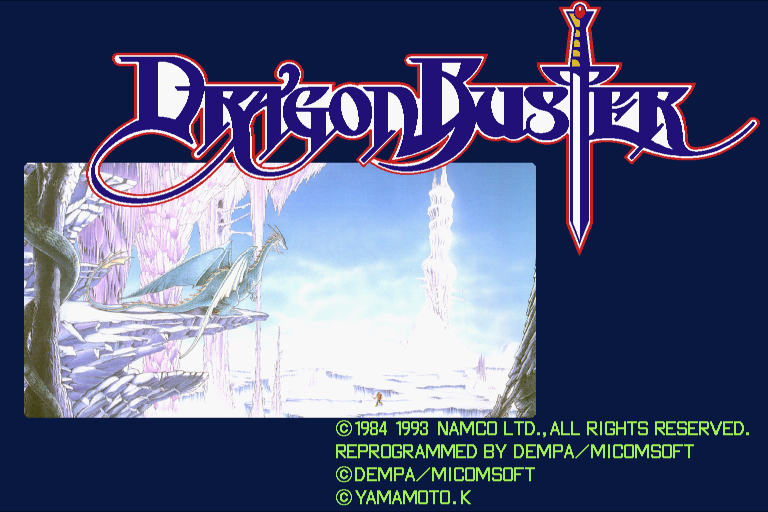Dragon Buster (Sharp X68000) screenshot: Title screen